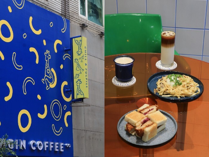 GinGin Coffee Xinyi ㄩㄐ吃透透 (注音符號的ㄩㄐ)